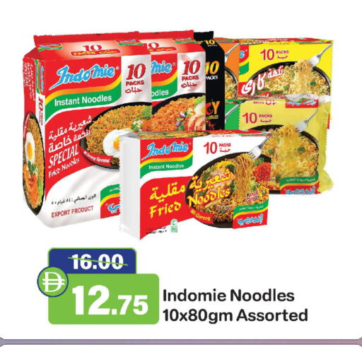 available at Al Aswaq Hypermarket in UAE - Ras al Khaimah