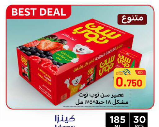 available at Meem Central Market Co in Kuwait - Ahmadi Governorate