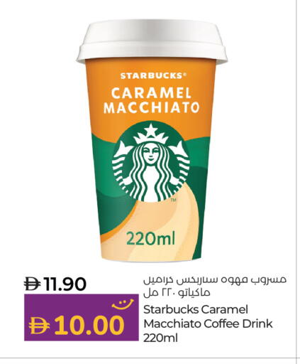 available at Lulu Hypermarket in UAE - Al Ain