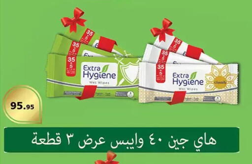 available at Al Rayah Market   in Egypt - Cairo