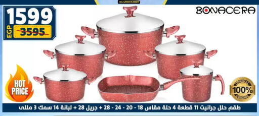 available at سنتر شاهين in Egypt - القاهرة