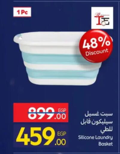 available at Carrefour  in Egypt - Cairo