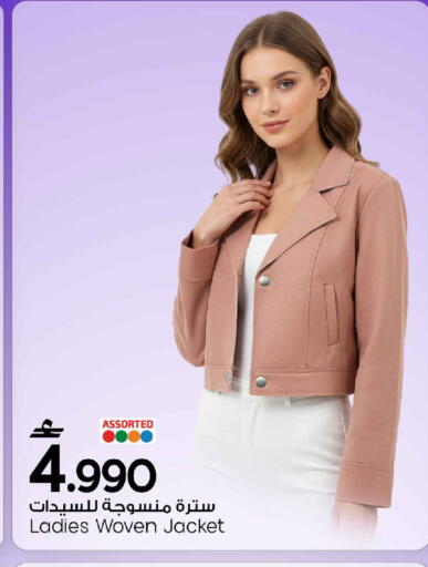 available at مارك & سايف in عُمان - مسقط‎