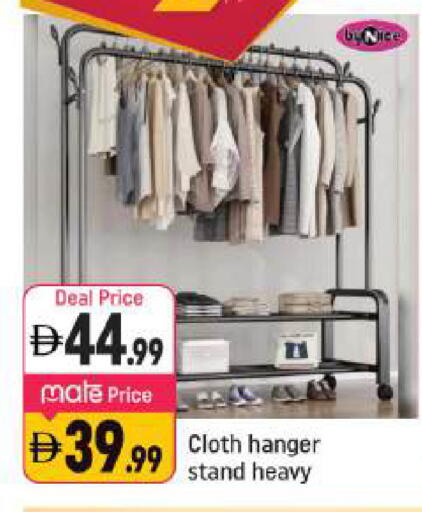 available at شكلان ماركت in الإمارات العربية المتحدة , الامارات - دبي