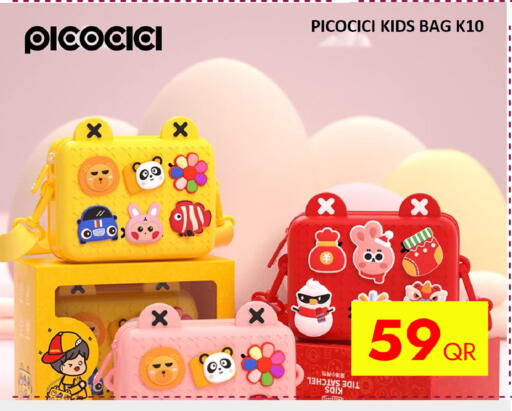 available at iCONNECT  in Qatar - Al Shamal