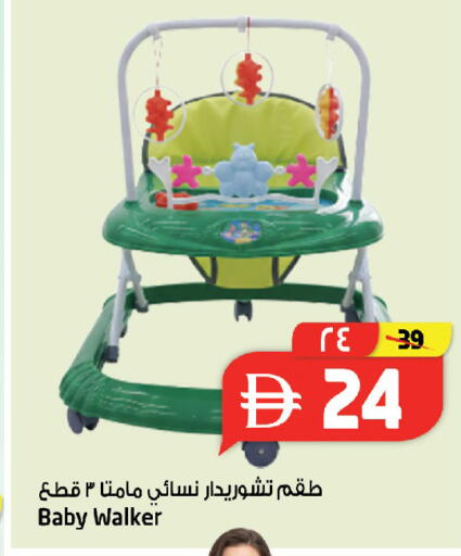 available at SAFARI HYPERMARKET  in UAE - Ras al Khaimah