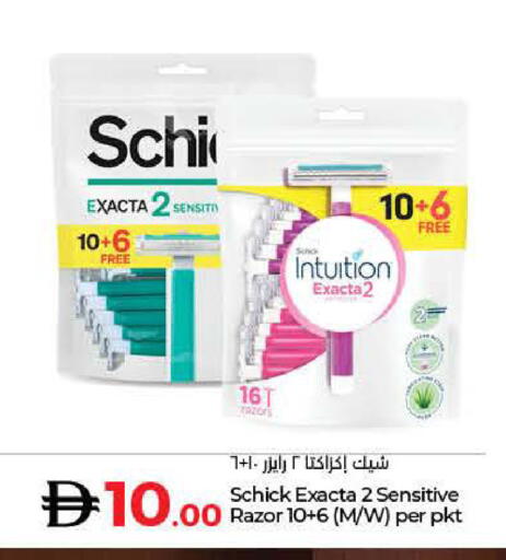 available at Lulu Hypermarket in UAE - Ras al Khaimah