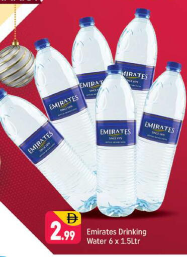 available at شكلان ماركت in الإمارات العربية المتحدة , الامارات - دبي