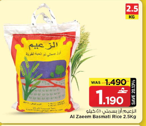 available at مارك & سايف in عُمان - مسقط‎