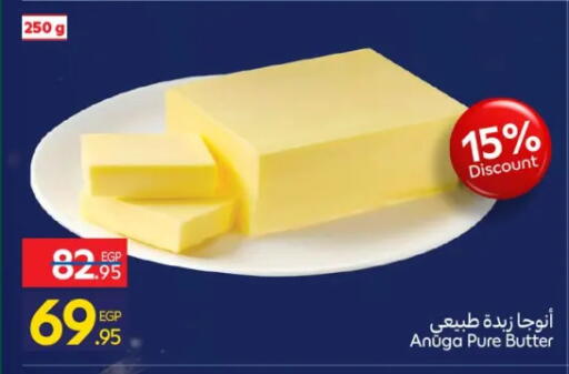 available at كارفور in Egypt - القاهرة