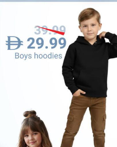 available at مارك & سيف in الإمارات العربية المتحدة , الامارات - دبي