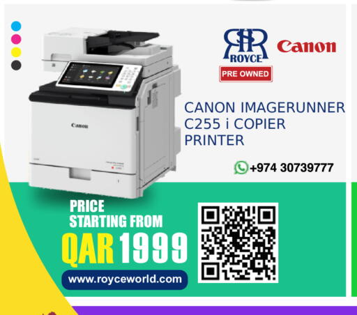 available at Royce World Trading & Services W.L.L in Qatar - Umm Salal