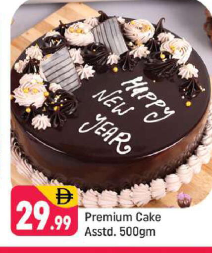 available at شكلان ماركت in الإمارات العربية المتحدة , الامارات - دبي