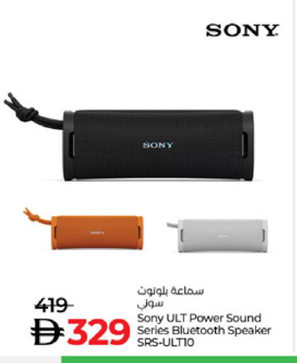 available at لولو هايبرماركت in الإمارات العربية المتحدة , الامارات - رَأْس ٱلْخَيْمَة