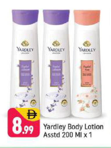 available at شكلان ماركت in الإمارات العربية المتحدة , الامارات - دبي