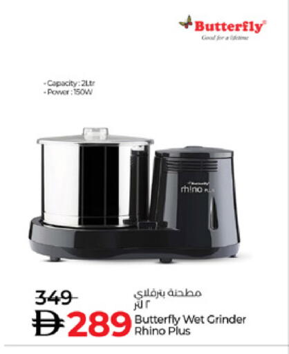 available at Lulu Hypermarket in UAE - Dubai