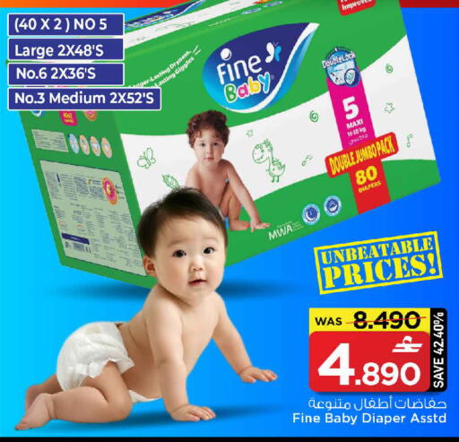 available at MARK & SAVE in Oman - Muscat