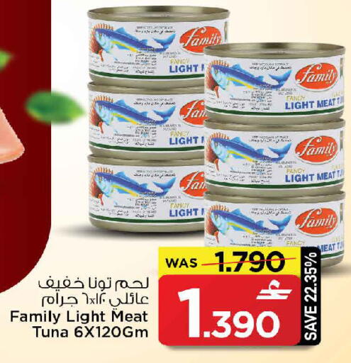 available at مارك & سايف in عُمان - مسقط‎