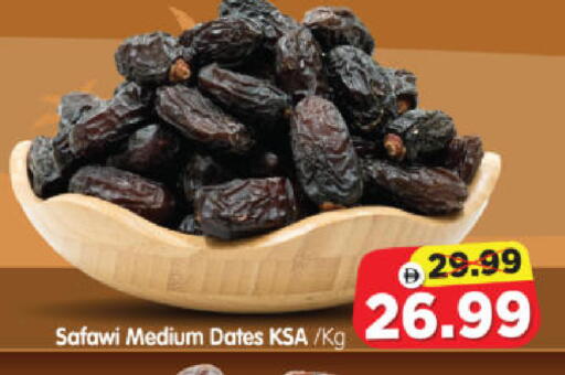 available at Al Madina Hypermarket in UAE - Abu Dhabi