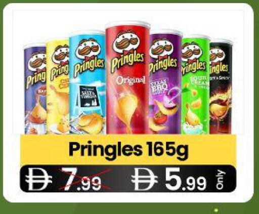 available at  ELITE BASKET SUPERMARKET L.L.C. SP in UAE - Sharjah / Ajman