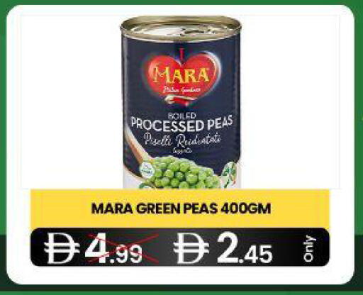 Peas available at سوبر ماركت سلة النخبة ذ.م.م. in الإمارات العربية المتحدة , الامارات - الشارقة / عجمان