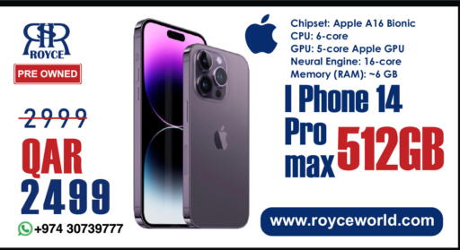 Apple available at رويس العالمية للتجارة والخدمات in قطر - الدوحة