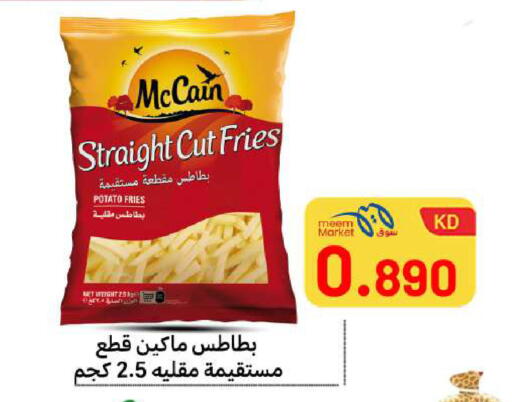 Potato available at Meem Central Market Co in Kuwait - Ahmadi Governorate