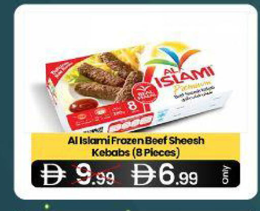available at  ELITE BASKET SUPERMARKET L.L.C. SP in UAE - Sharjah / Ajman
