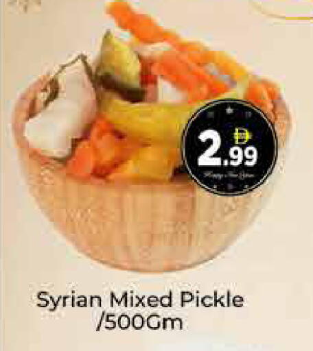 available at ايكو مول & ايكو هايبرماركت in الإمارات العربية المتحدة , الامارات - دبي