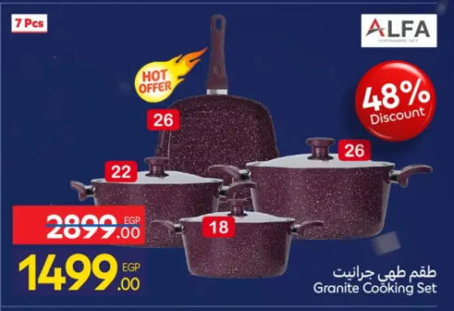 available at كارفور in Egypt - القاهرة