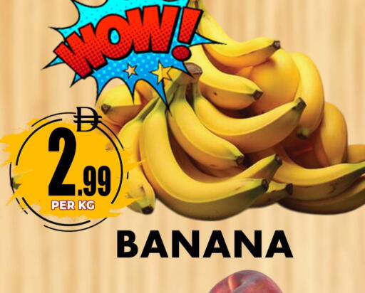 Banana available at مركز الخصومات سنترو in الإمارات العربية المتحدة , الامارات - دبي