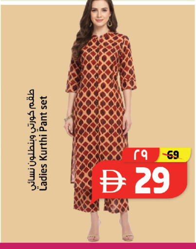 available at SAFARI HYPERMARKET  in UAE - Ras al Khaimah