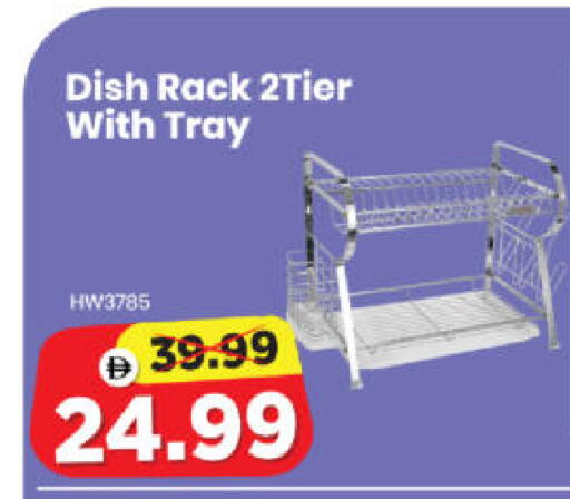 available at Al Madina Hypermarket in UAE - Abu Dhabi