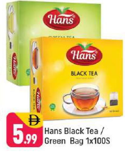 available at Shaklan  in UAE - Dubai