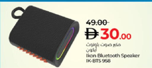 available at Lulu Hypermarket in UAE - Fujairah