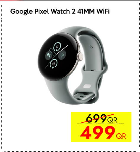 available at iCONNECT  in Qatar - Al Shamal