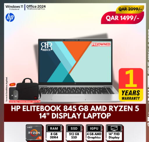 available at رويس العالمية للتجارة والخدمات in قطر - أم صلال