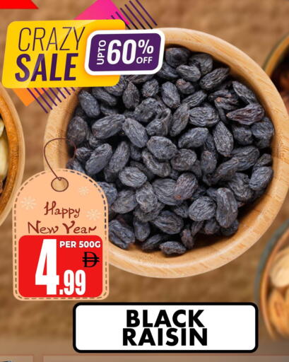 available at مركز الخصومات سنترو in الإمارات العربية المتحدة , الامارات - دبي