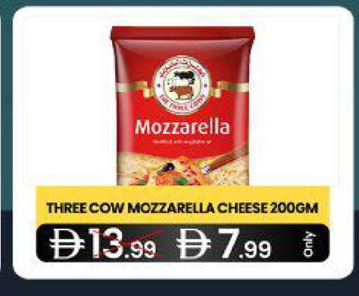 available at  ELITE BASKET SUPERMARKET L.L.C. SP in UAE - Sharjah / Ajman