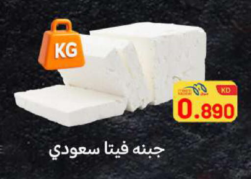 available at Meem Central Market Co in Kuwait - Ahmadi Governorate