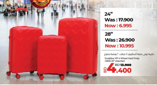 available at LuLu Hypermarket in Bahrain