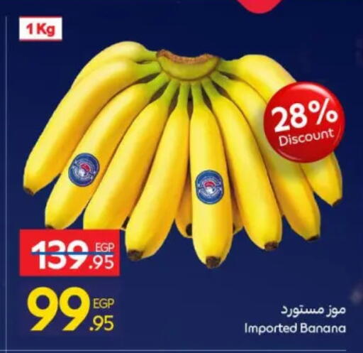 Banana available at Carrefour  in Egypt - Cairo