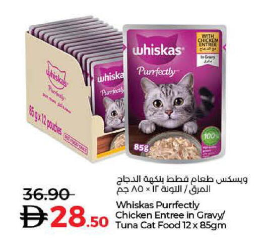 available at Lulu Hypermarket in UAE - Ras al Khaimah