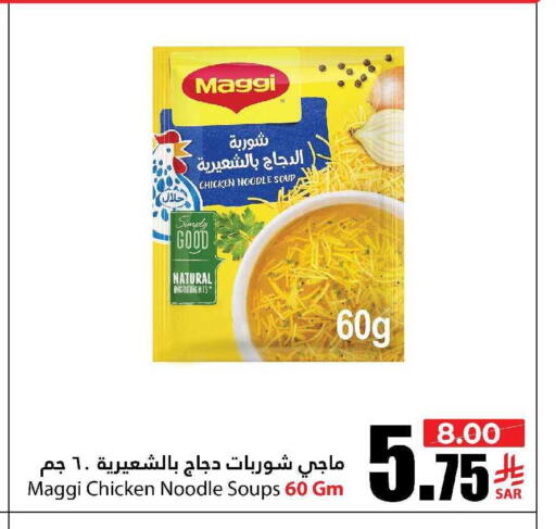available at أسواق الأندلس الحرازات in مملكة العربية السعودية, السعودية, سعودية - جدة