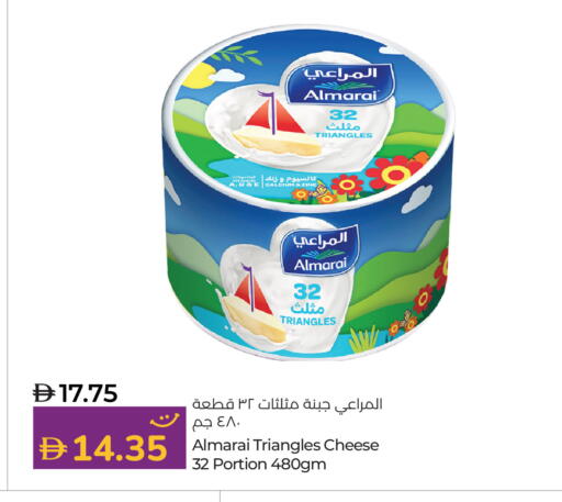 available at Lulu Hypermarket in UAE - Al Ain
