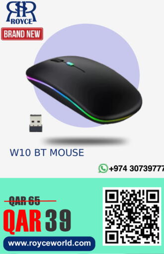 available at رويس العالمية للتجارة والخدمات in قطر - أم صلال