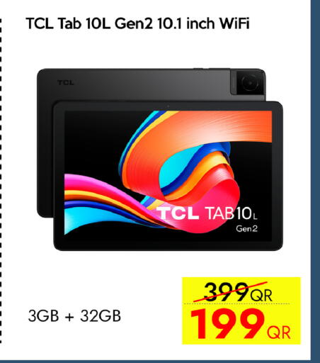 available at آي كونكت in قطر - الخور