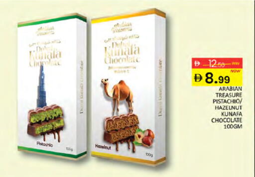 available at المدينة in الإمارات العربية المتحدة , الامارات - دبي