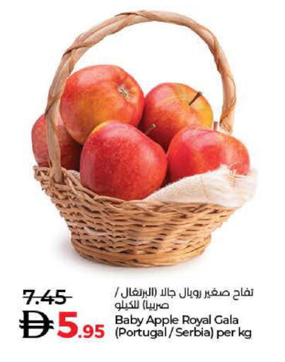 Apple from Portugal Serbia available at Lulu Hypermarket in UAE - Ras al Khaimah