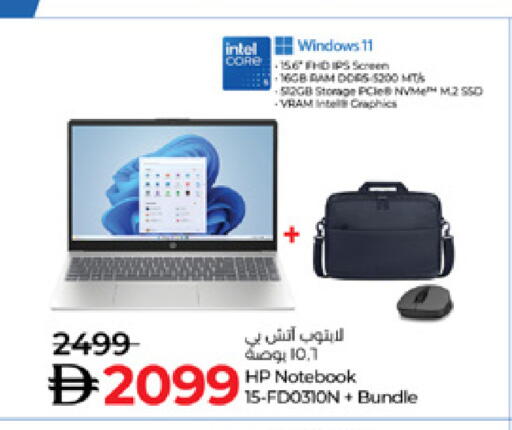 available at Lulu Hypermarket in UAE - Dubai